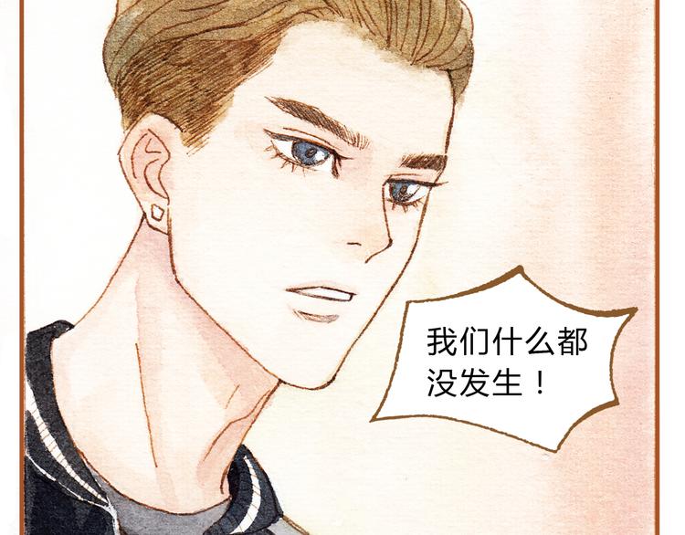 第16话 你和她做了？25