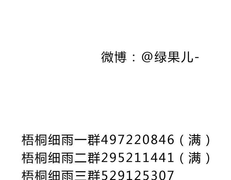 第12话 为什么要这样对我？63