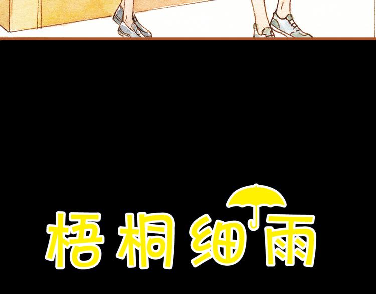 第25话 在一起就是要亲亲2