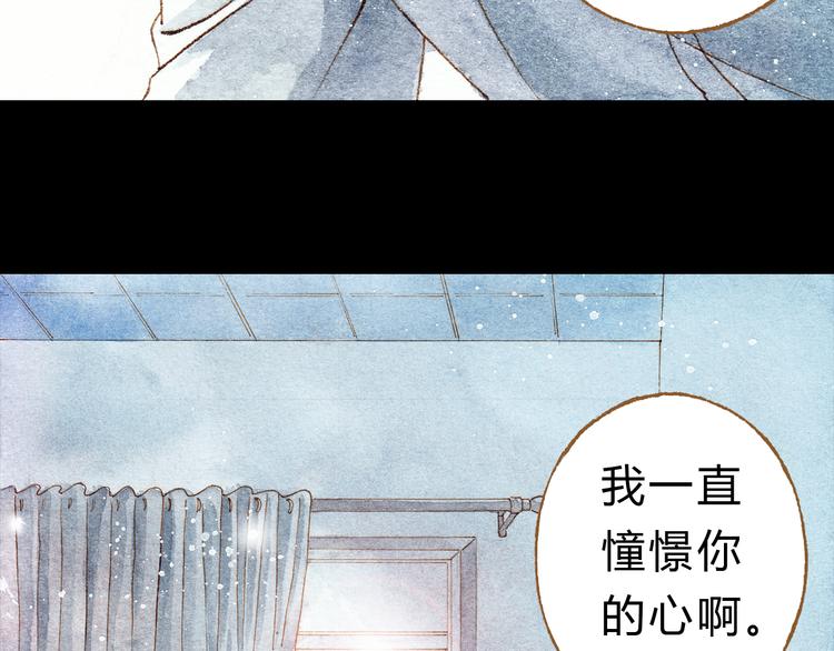 第33话 校医院里的偶遇2