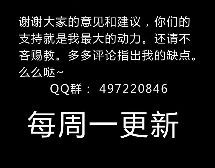 第5话 为什么校草会喜欢这种人？40