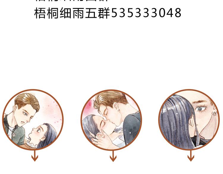 第25话 在一起就是要亲亲67