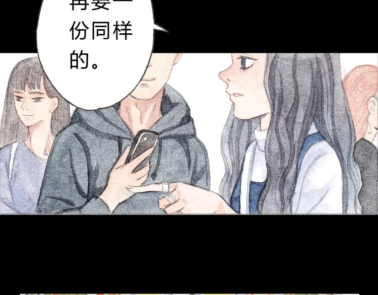第7话 我才不会喜欢他26