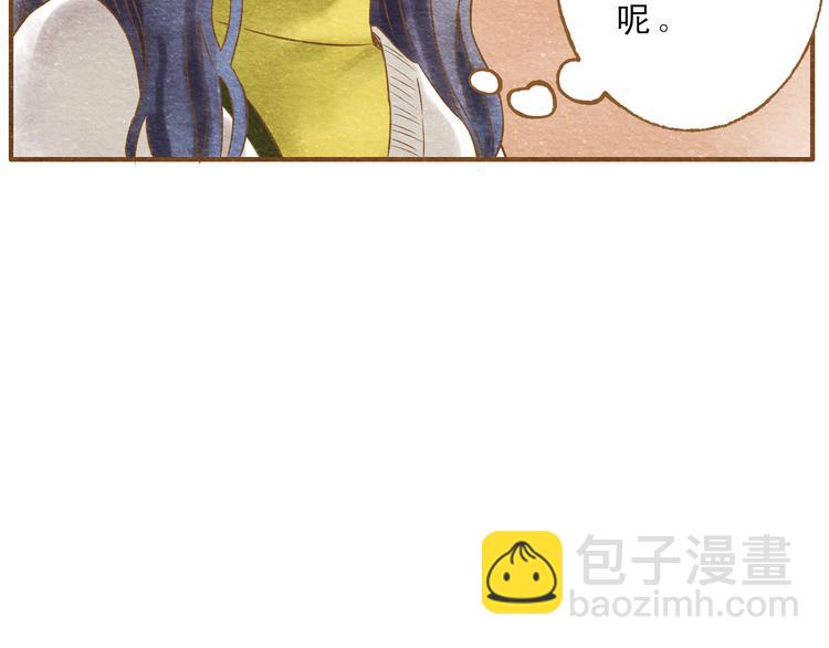 第55话 你是他女朋友？38