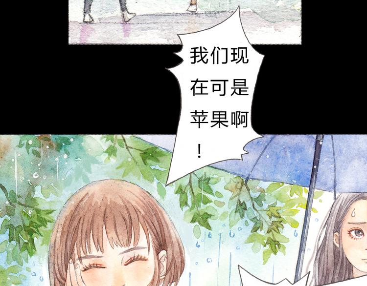 第1、2话 与校草相遇的正确方式36