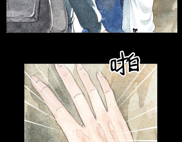 第5话 为什么校草会喜欢这种人？17