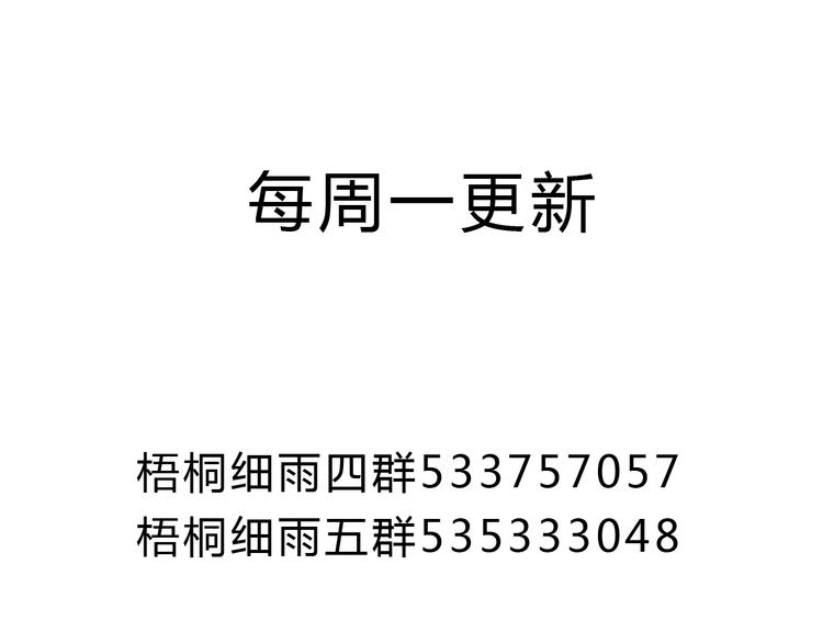 第27话 你想不想摸摸我的腹肌？69