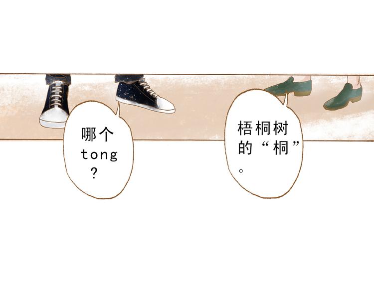 第50话 最灿烂的微笑42