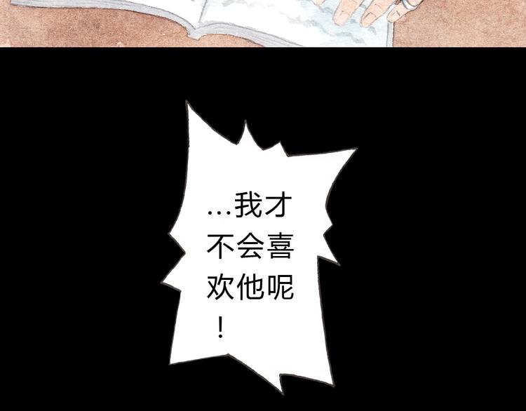 第6话 我绝对不会喜欢上他！60