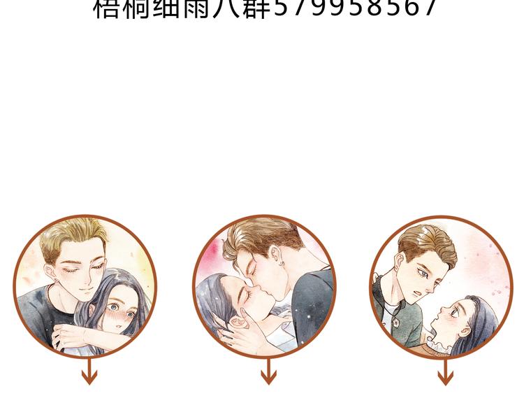 第31话 追求校草的正确方式55