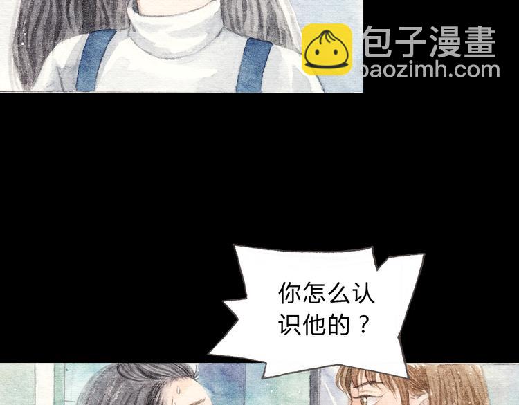 第9话 校草是那么遥不可及16