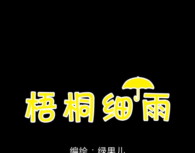 第26话 一屋裸男？！6