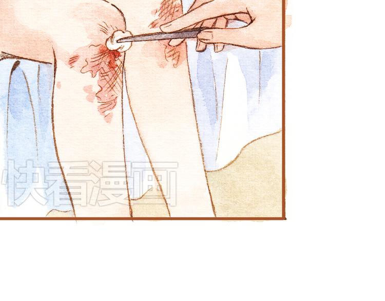 第31话 追求校草的正确方式9