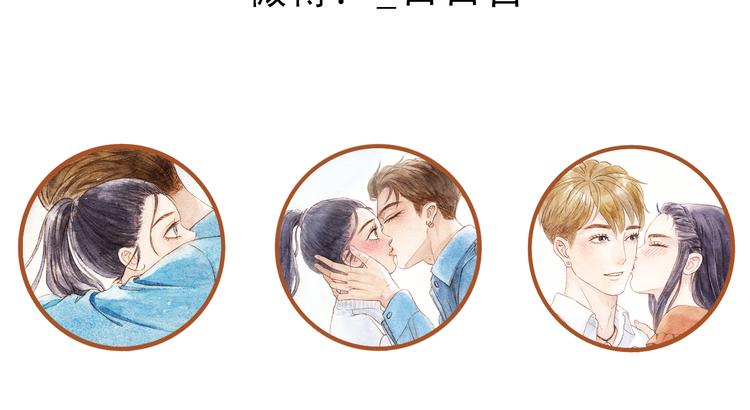 第58话 请再多给我一点爱的自信心~65