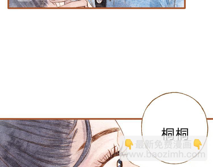 第41话 只想亲吻你！28