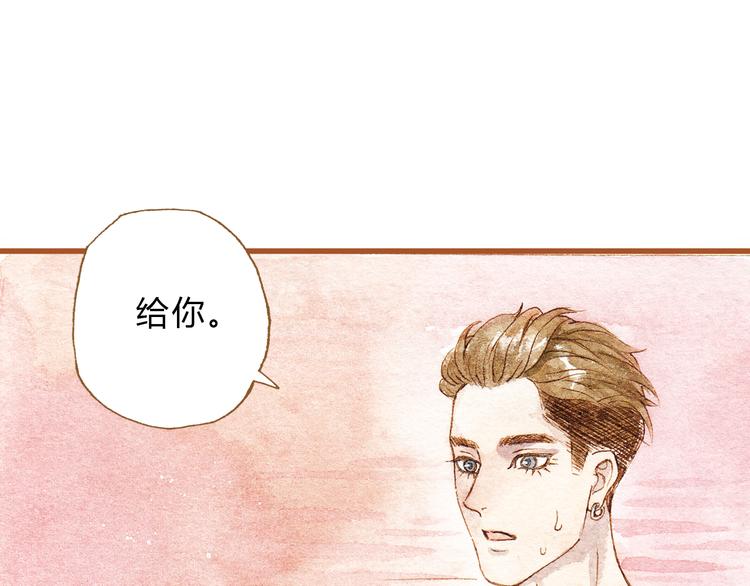 第22话 不会再让你受伤18