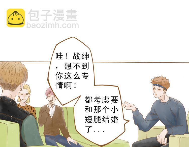 第48话 活在当下更重要11
