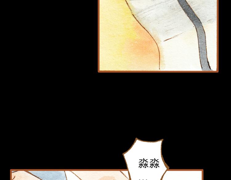 第25话 在一起就是要亲亲17
