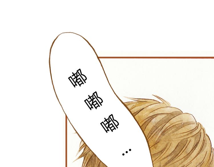 第37话 依赖有时是把双刃剑42