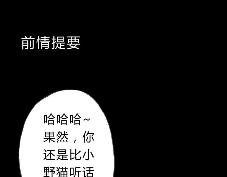 第8话（上） 在食堂秀恩爱？！0