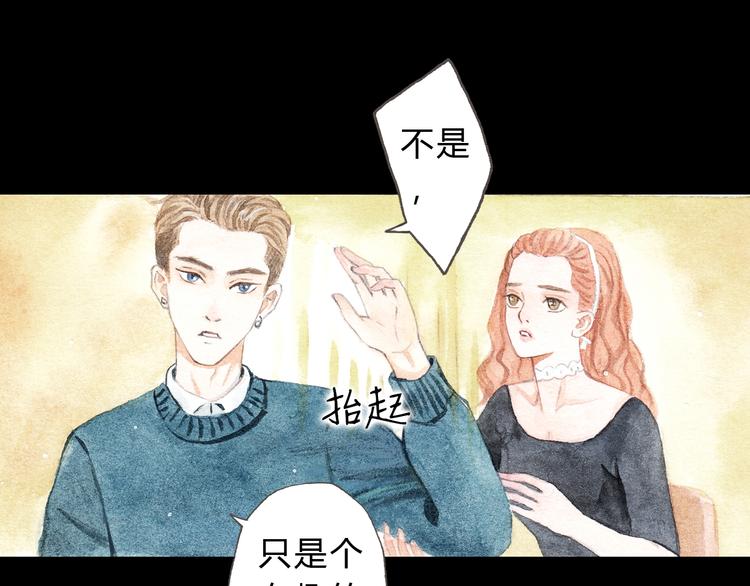 第8话（下） 第三者出现？37