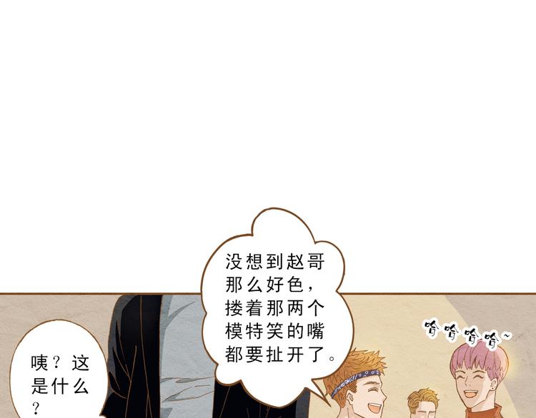 第57话 你回来了2