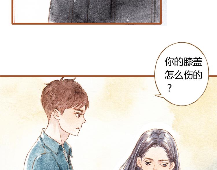 第34话 被误会的前奏68