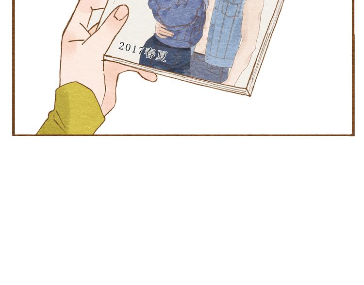 第55话 你是他女朋友？99