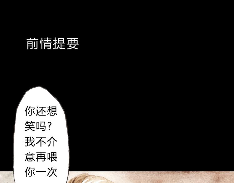 第8话（下） 第三者出现？0