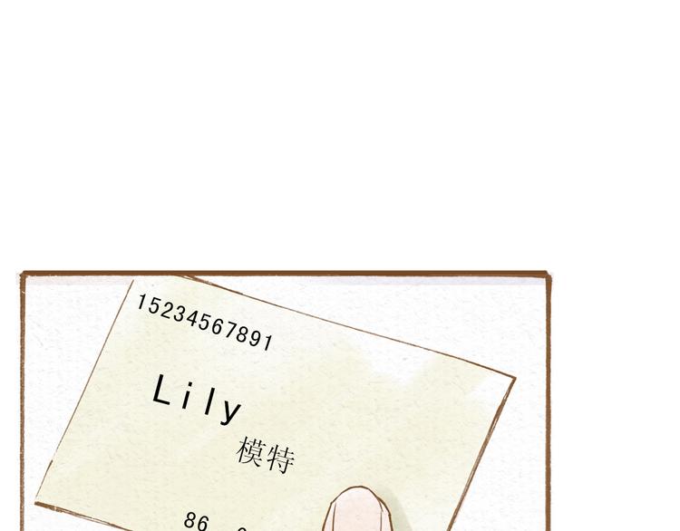 第49话 他被吃豆腐的样子好搞笑……24