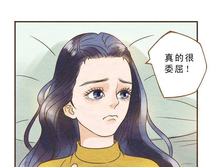 第58话 请再多给我一点爱的自信心~60