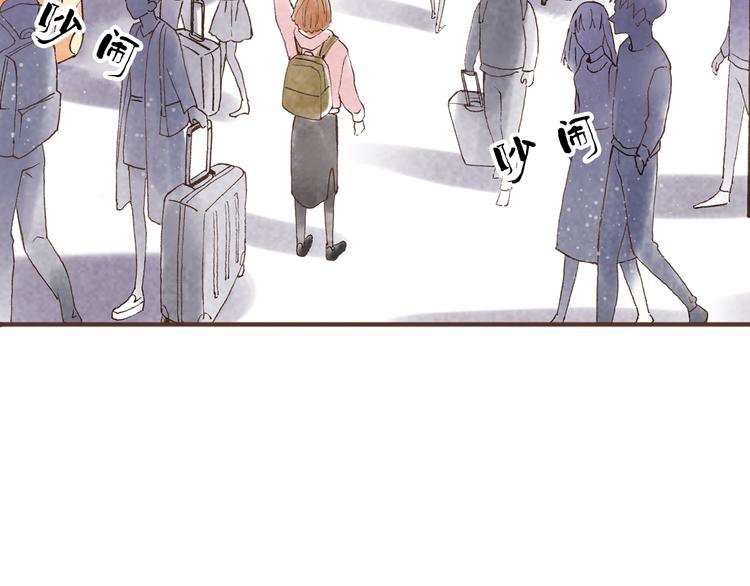 第45话 我喜欢你，你却属于别人7