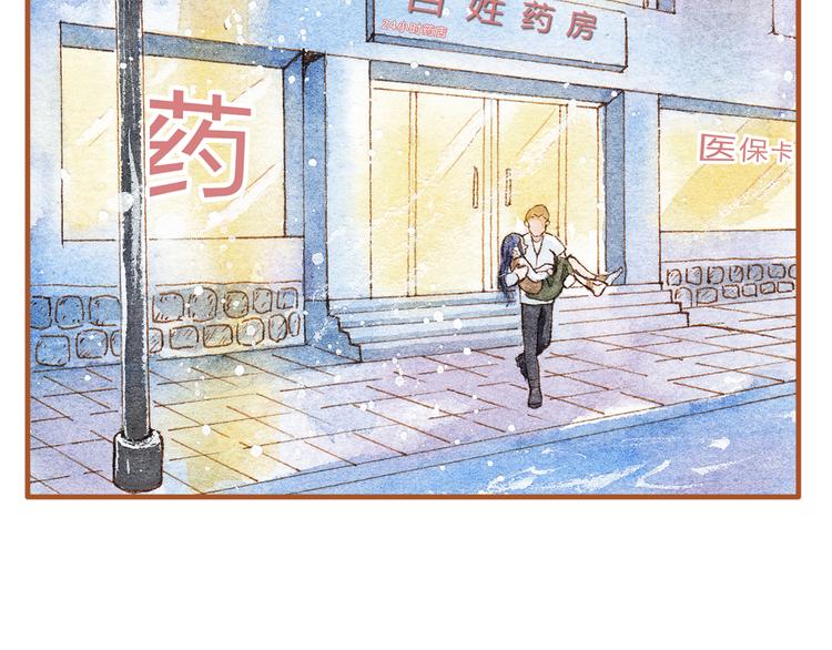 第20话 今晚睡我家吧50