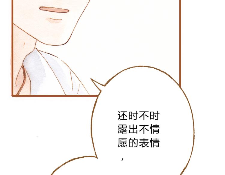 第42话 我恋爱了!35