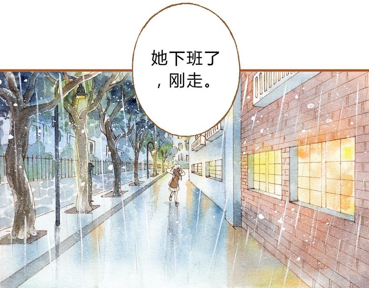 第19话 女主遭遇尾随？！29