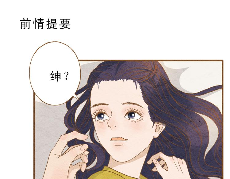 第58话 请再多给我一点爱的自信心~0