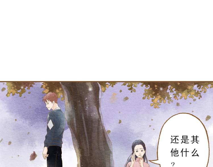 第52话 你喜欢我哪里？17