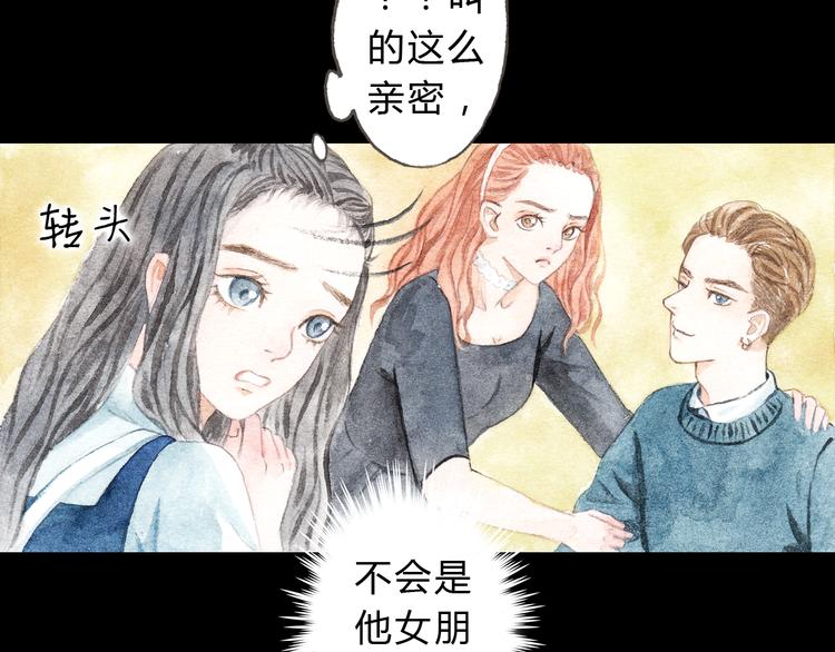 第8话（下） 第三者出现？24