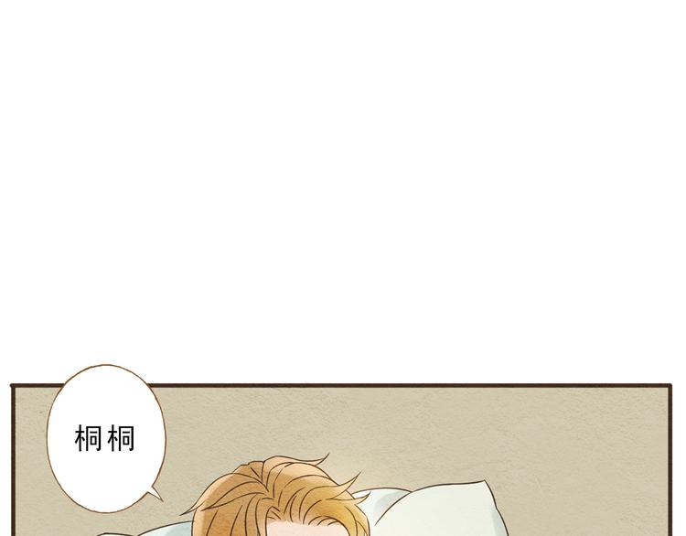 第59话 搬过来一起住吧~17