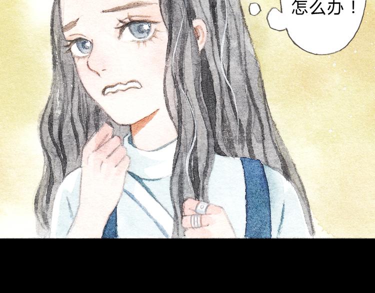第8话（下） 第三者出现？27