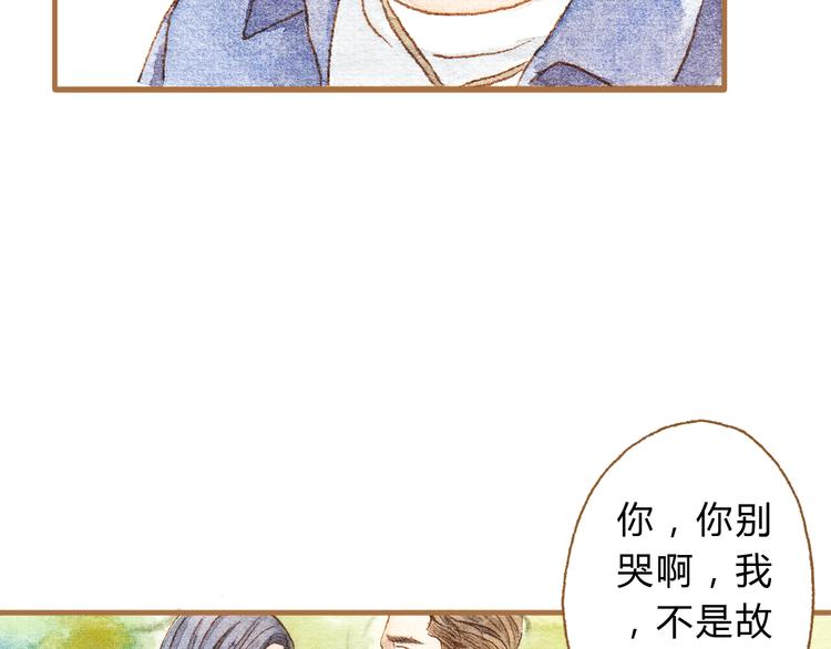 第12话 为什么要这样对我？57