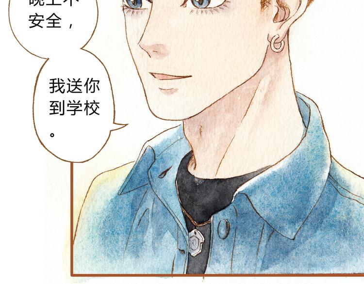 第40话 我没有骗你！她只是朋友1