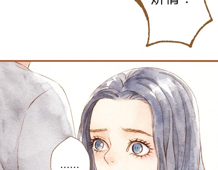 第30话 你不要在意她10