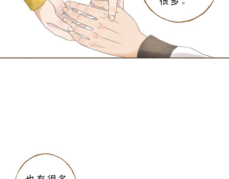 第58话 请再多给我一点爱的自信心~37