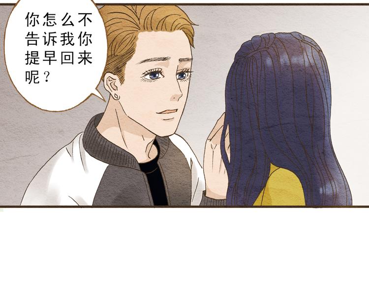 第58话 请再多给我一点爱的自信心~9