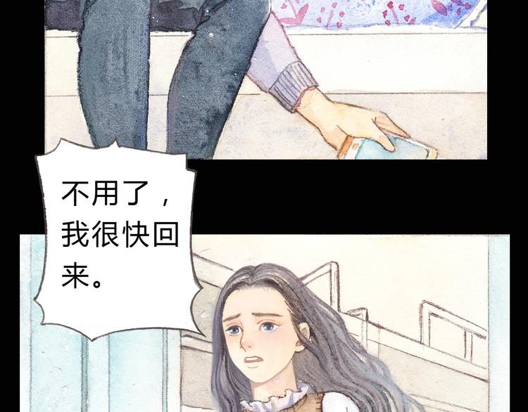 第4话 最讨厌的人拿了我的手机！14