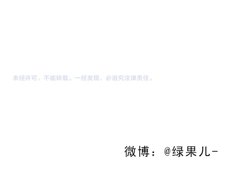 第54话 陷害？60