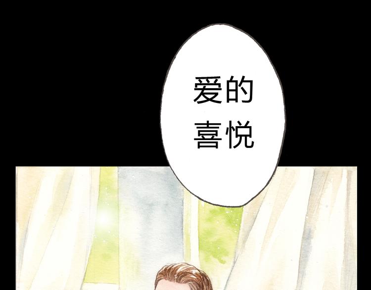 第10话 好想亲她一下50