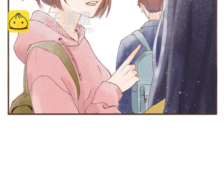 第46话 我们不会背叛小绅1
