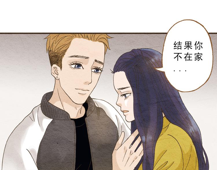 第58话 请再多给我一点爱的自信心~12